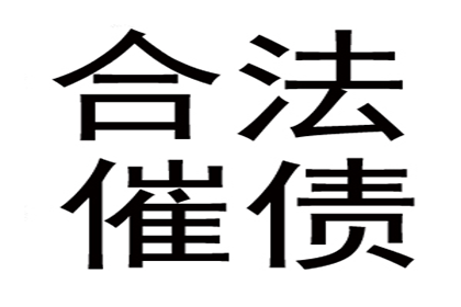 信用卡逾期1万无力偿还，可否分期还款？